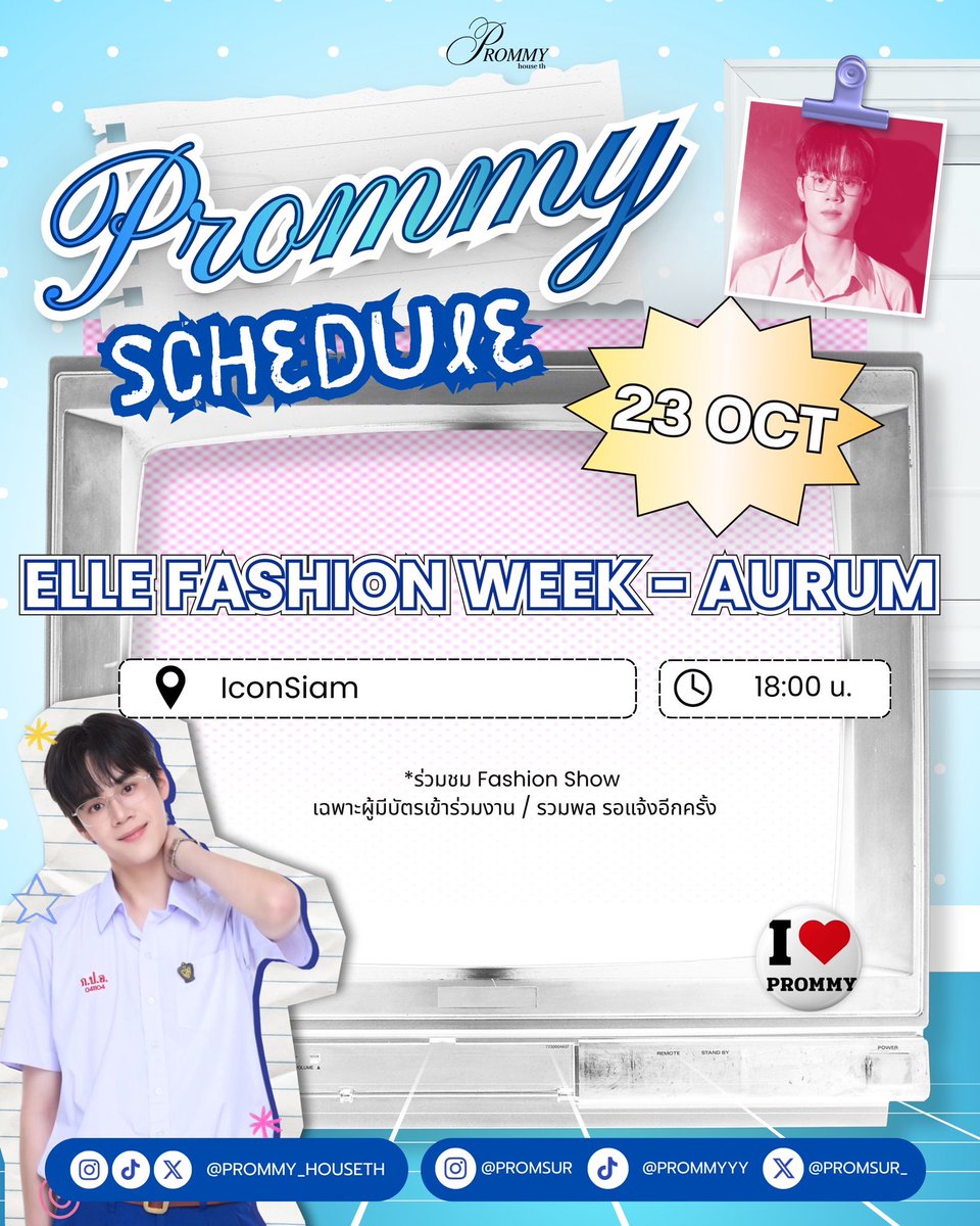 prommy_houseth's tweet photo. 𓂃 ( 🗓️ ) — #PrommySchedule ˚₊‧
✏️📓 : ELLE FASHION WEEK
🗓️ 23 OCT 2026
⏰ 18:00น. / 6:00 PM (GMT+7)
& 20:00น. / 8:00 PM (GMT+7)
📍 ICONSIAM
🔑 MIR 2026 ELLE FASHION WEEK
#️⃣ .MIR2026EFW26ICONSIAM
** เฉพาะผู้มีบัตรเข้าร่วมงาน / รวมพล รอแจ้งอีกครั้ง **
@Promsur_ | #promsur
#MakeItRight2026
#COPYABANGKOK