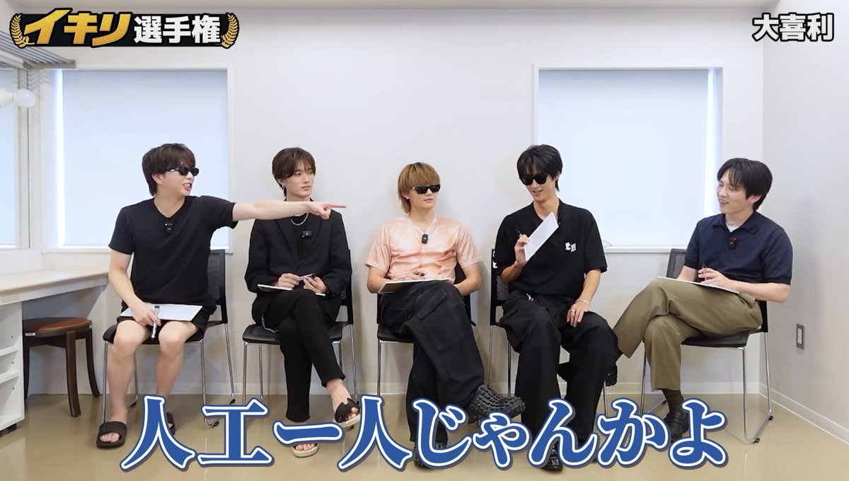 ppppp_pipopapi_'s tweet photo. 「イエーイ」を「人工ー人」と読み間違えて全員こんな笑ってるの、平和すぎるwww大好きww https://t.co/W6QH2nzZAk