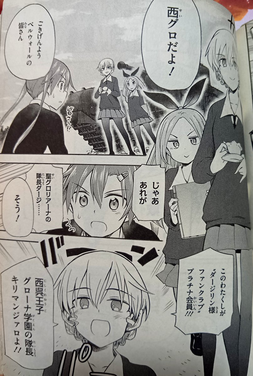 sawamin_malu's tweet photo. という訳でここでご紹介
第5話で登場する「ブラックプリンス歩兵戦車」
ガルパンのスピンオフ作品の
リトルアーミーⅡでも登場します

ご興味のある方はぜひ！
※ネタキャラっぽいですが割と重要キャです↓ https://t.co/8cns2Px8Qq