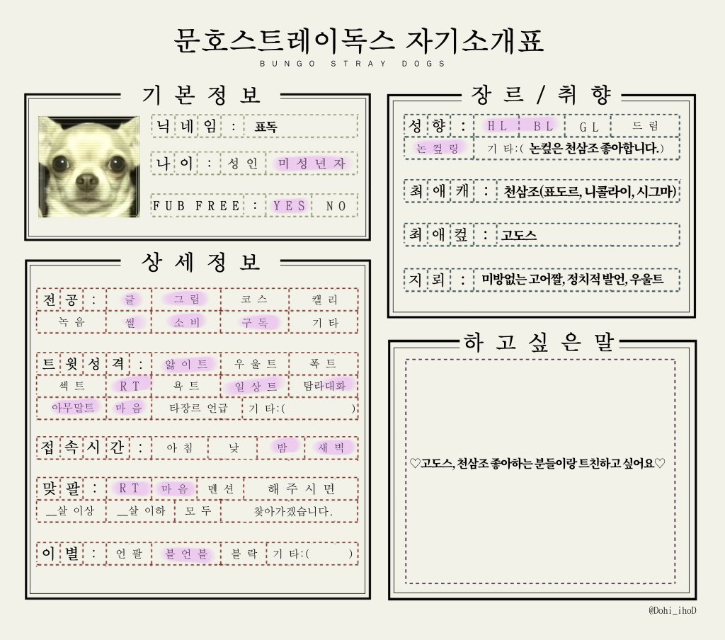pggg1213's tweet photo. #문스독_트친소 
고도스 혼자하기 싫어서 장르계 팠어요 천삼조, 고도스 좋아합니다 그 외 커플링도 먹는데 딱히 언급이 많진 않네요 흔적 주시면 찾아뵙겠습니다 🤟🤟 https://t.co/5TwqJmYxnv