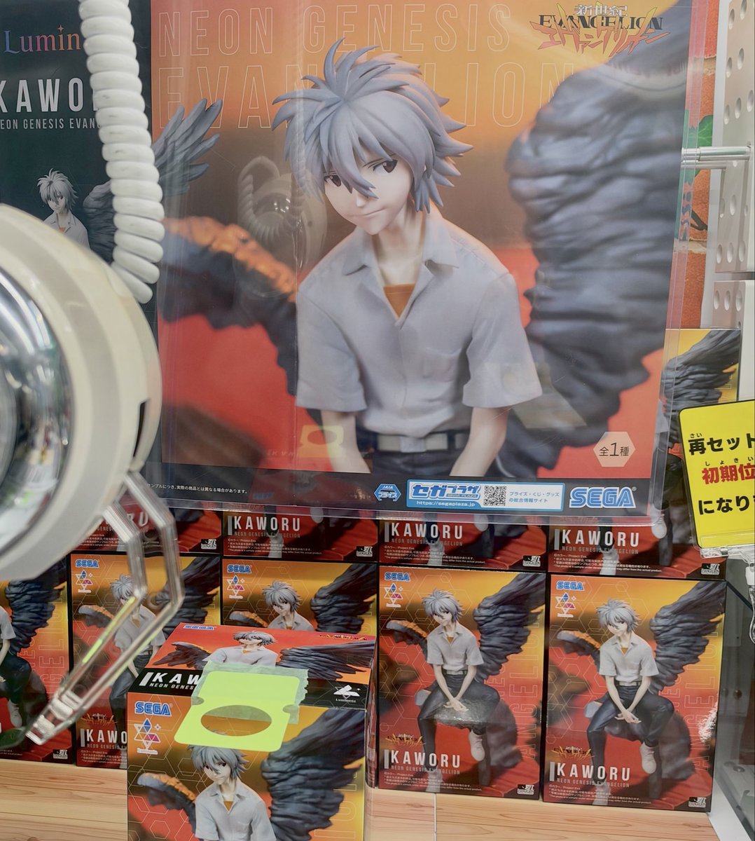 messimesi's tweet photo. せっかくなので発売日に担当させて頂いたカヲルくんのプライズフィギュアを見にきました！
感無量です！！✨
今日からなので是非ーーーー！！！！
#エヴァンゲリオン  #渚カヲル https://t.co/AzTeZH8QJK