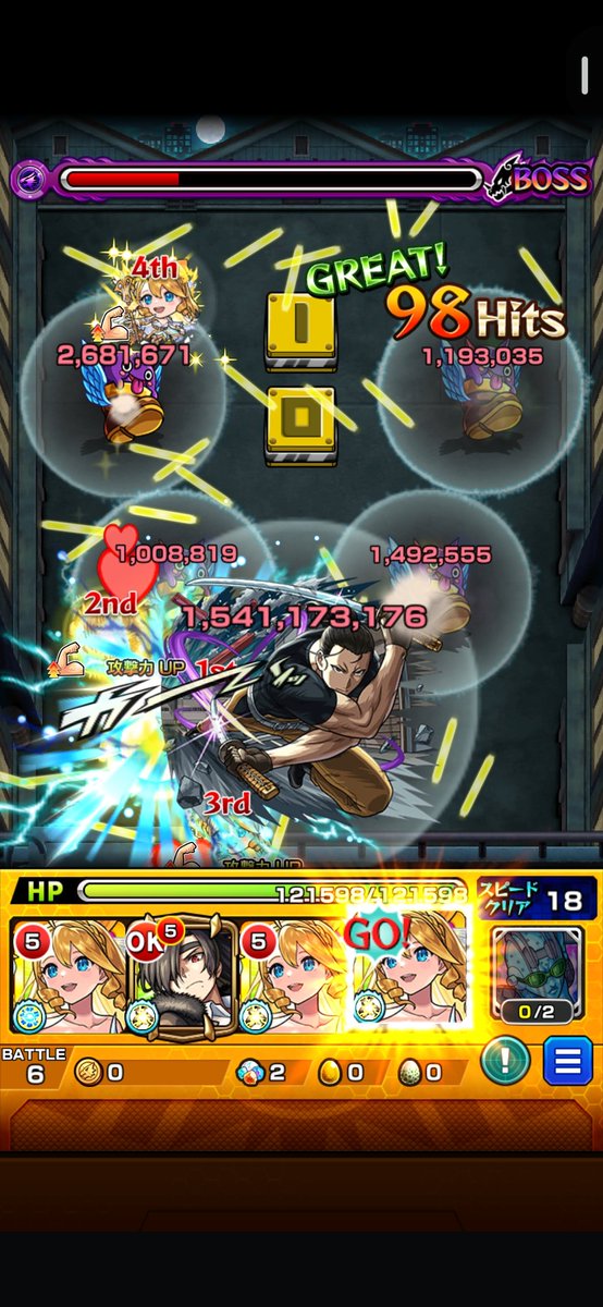 totomumax's tweet photo. 癖強クエスト https://t.co/lLfa9WsG4q