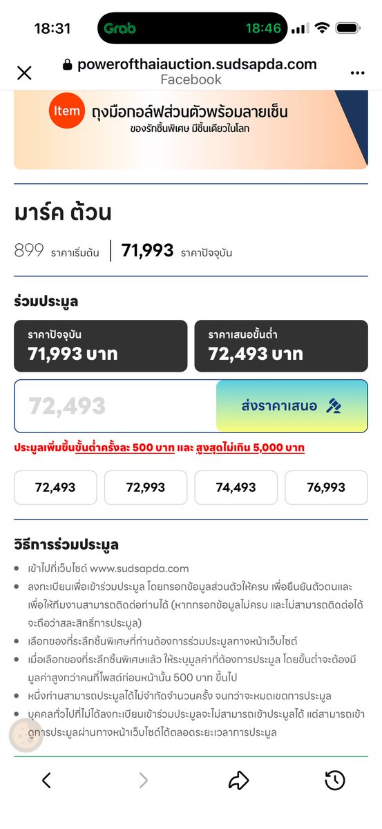 Aew_wee's tweet photo. ถุงมือนี้ใครครอง เมนพี่มาร์คสวยและรวยมาก ไม่มีใครยอมใคร 🤭 https://t.co/Eif59bdahg