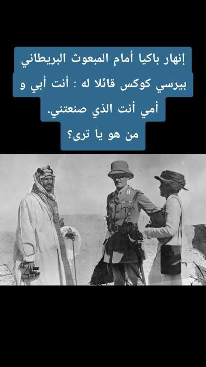 Egypt_The_Arab's tweet photo. @Yahya68359363 @nawaf0402gmail1 @bosh_7774 هذا عزيزة بنت تعوس مؤسسكم 
كان نفسي اجيبه يمص ز&amp;بي https://t.co/INR5dp8t4x