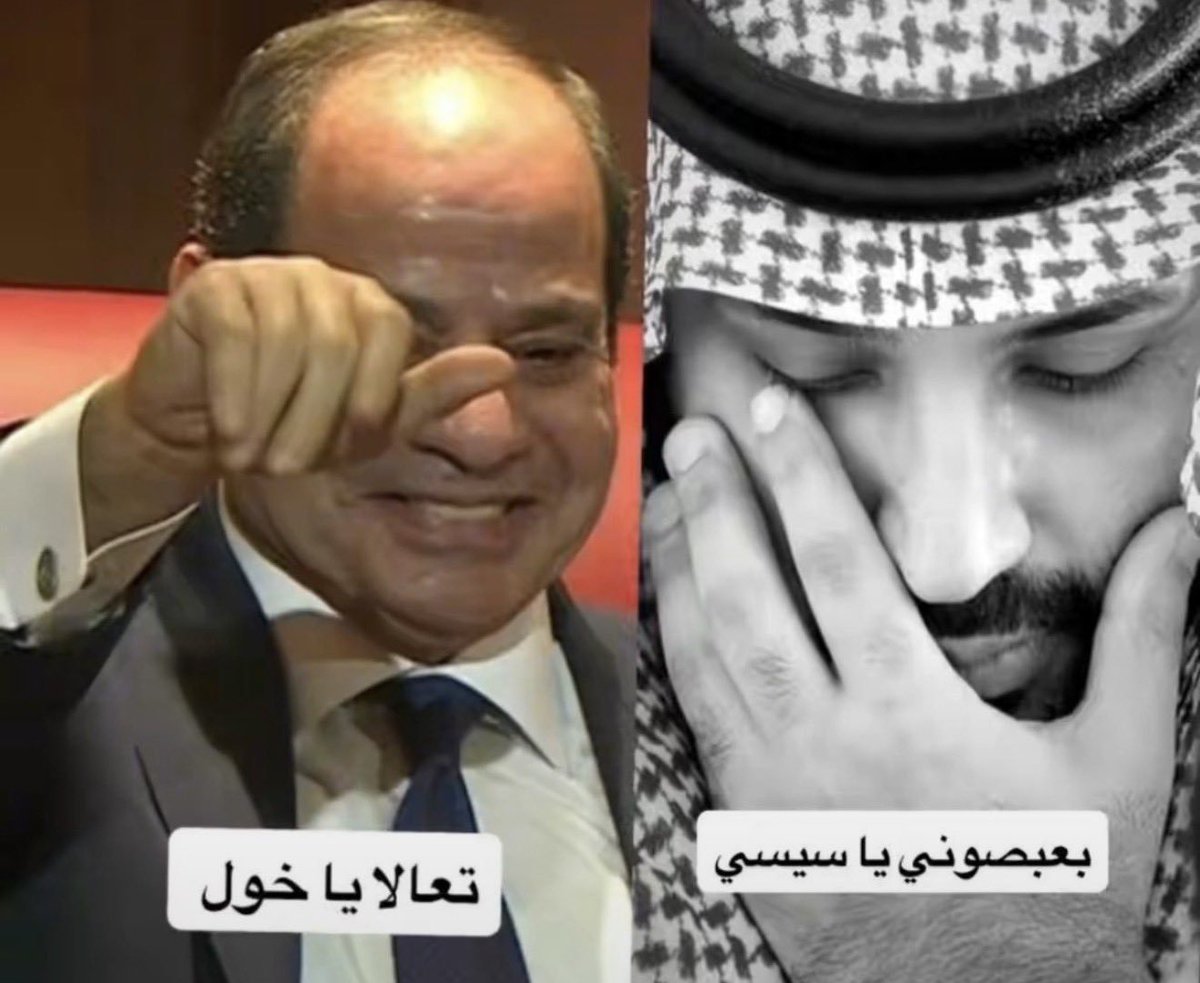 Egypt_The_Arab's tweet photo. @nawaf0402gmail1 @Yahya68359363 @bosh_7774 https://t.co/CZ32nyjtxW