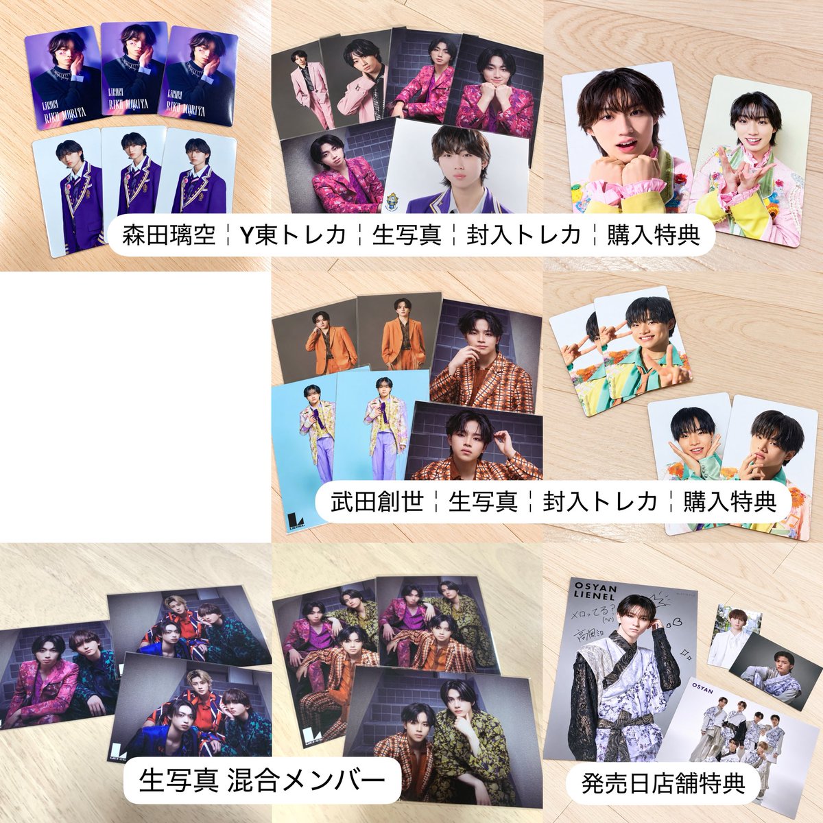 suk_ilo_'s tweet photo. Lienel グッズ 買取 Oshan メロコレ
※固定ツイート必読

【 譲 】トレカ ポスカ 生写真 購入特典
芳賀柊斗 近藤駿太 高岡ミロ
森田璃空 武田創世

【 求 】ご提示ください

お求めの方が居ましたら、お求めの物など必要事項を添えてリプライまたはDMにてご連絡ください。

#lienel譲 #Lienel https://t.co/aLZwuq5YKx