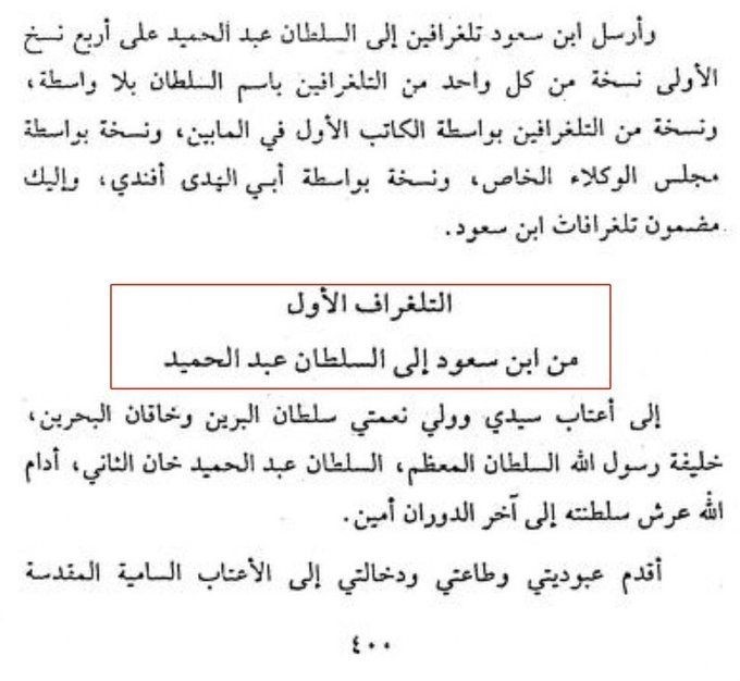 Egypt_The_Arab's tweet photo. @nawaf0402gmail1 @Yahya68359363 @bosh_7774 https://t.co/hmFFtRBZuU