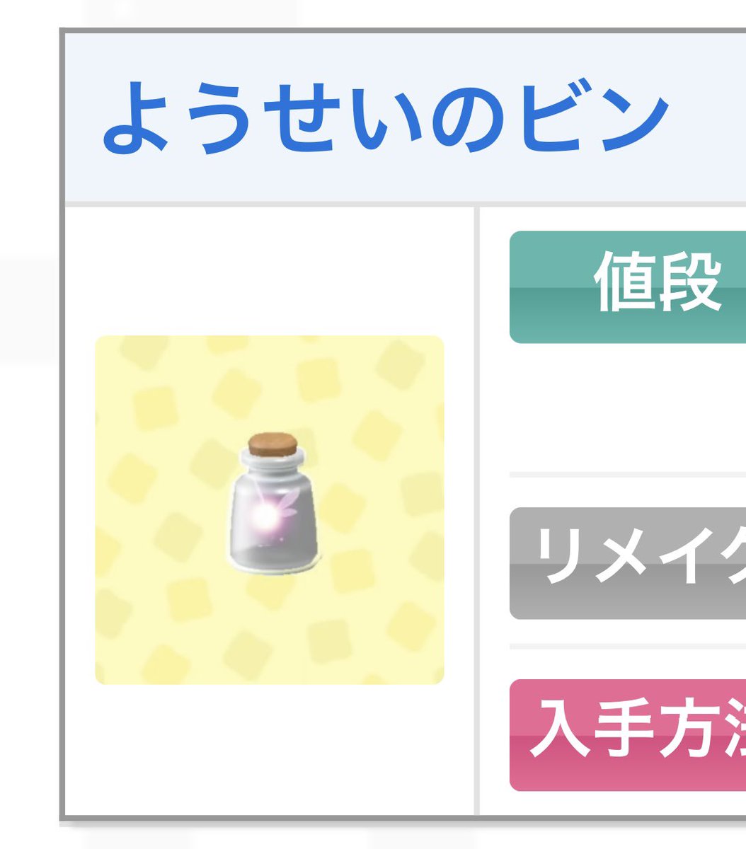12okmchanO2's tweet photo. あつまれどうぶつの森 交換 ゼルダ家具

求｜ゼルダ家具(下記画像)1つずつ
譲｜マイチケそれぞれ2枚

切実に求めています…！
気軽にお声がけ下さい🥹

 #あつ森  #あつ森交換  #あつ森レシピ https://t.co/NbjUIkOivX