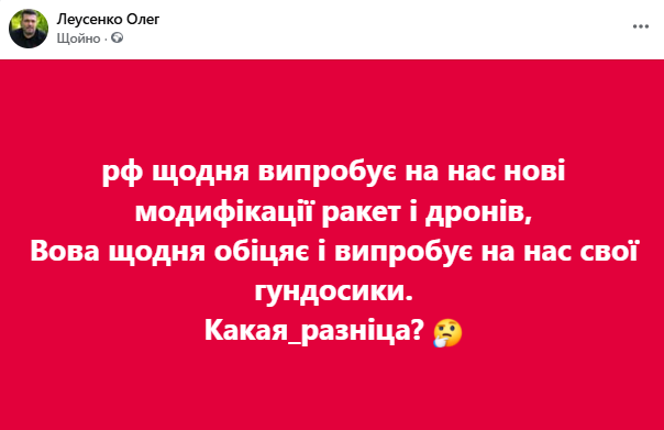 leusenko1's tweet photo. https://t.co/sjgQiMIRHZ