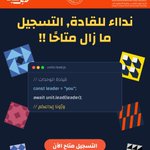 Photo by Programming Club | نادي البرمجة (@Programming_IAU)