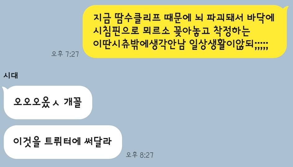 minimini_babchi's tweet photo. 요청사항 들어드렸습니다 https://t.co/6sIqehVtrZ