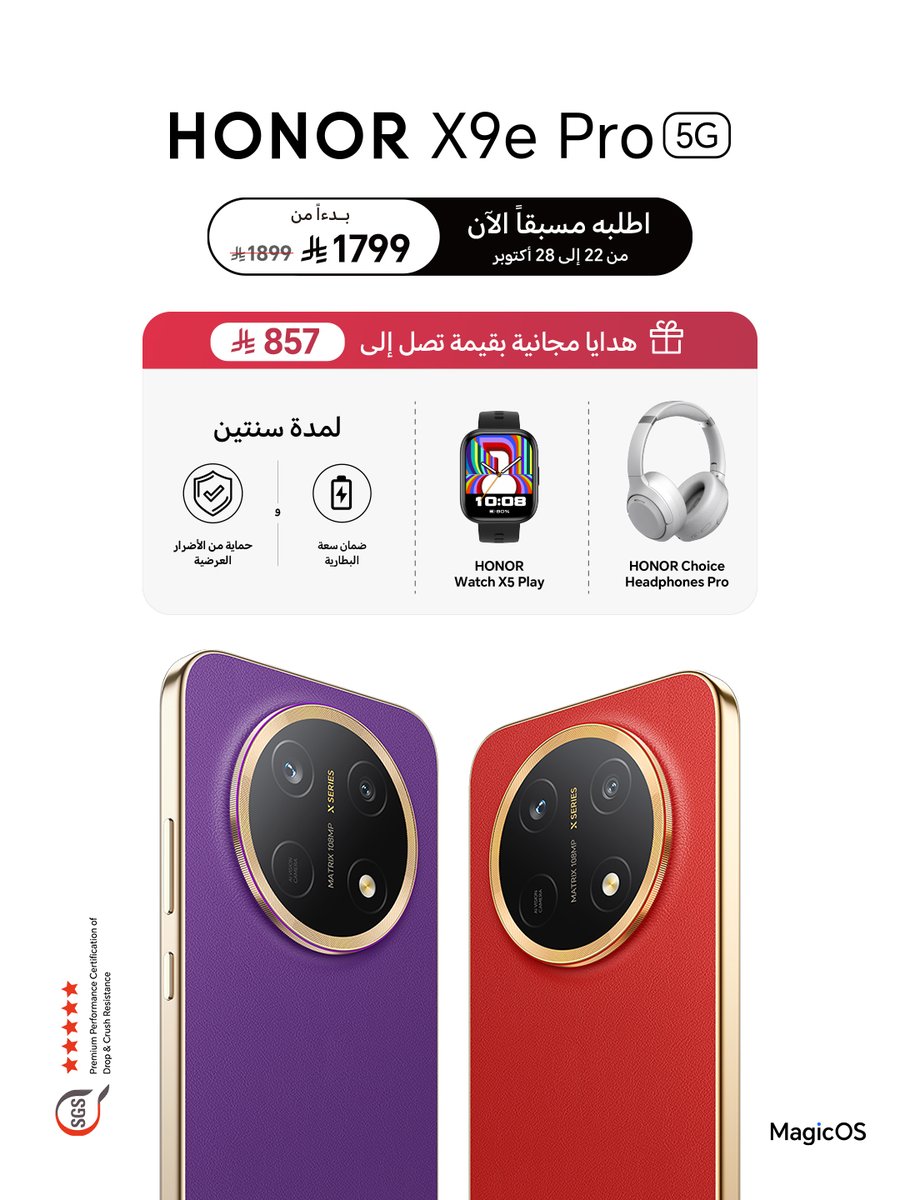 HonorKSA tweet picture