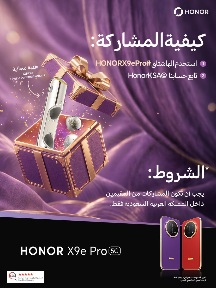HonorKSA tweet picture