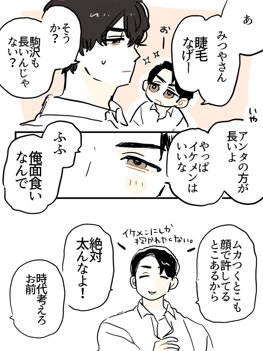 atmaf66's tweet photo. カスのBLもありますよ https://t.co/CQNSca0tMd
