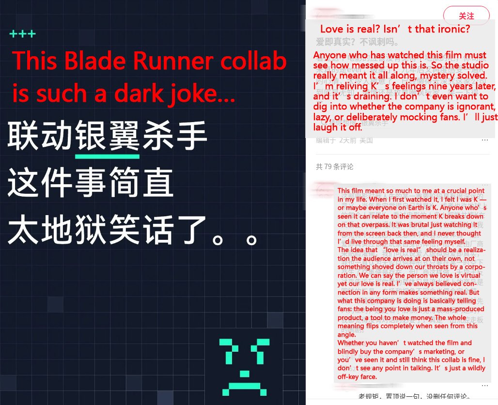 Paobuu1937's tweet photo. Wrong business decisions: 1) removing the male lead; 2) collaborating with Infold.@warnerbros @Sony 

#AlconMustEndPPGcollab 
#中国上海立刻解决叠纸争议 
#BladeRunnerCollabwithRacist https://t.co/cYTb63Om5l