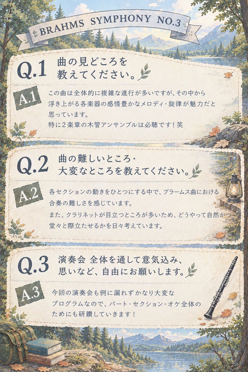Orche_of_Spring's tweet photo. 最後は『交響曲第3番』🎻✨

人によって注目ポイントが違うのも、また面白いですね♩ https://t.co/dqqgUnYB3T