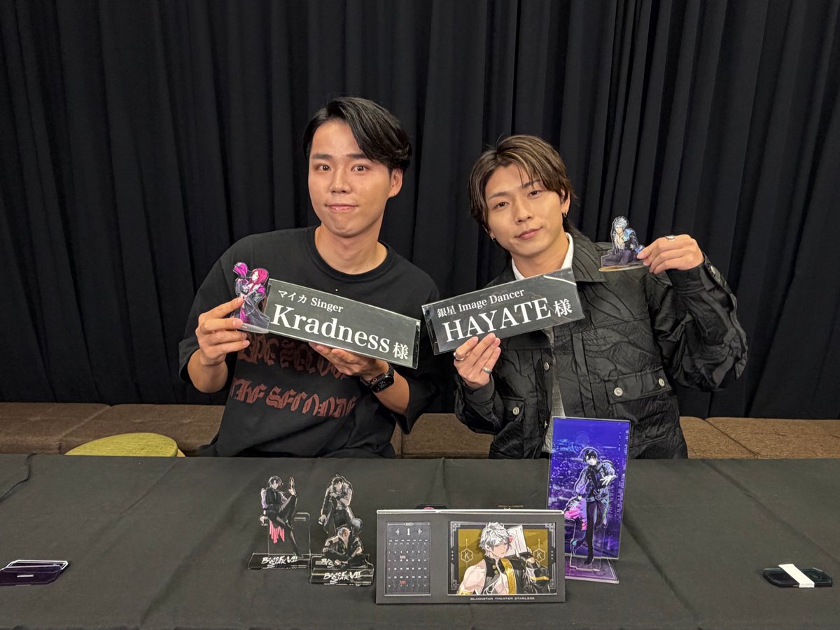 Blackstar_ts's tweet photo. ★「CLUB STARLESS＋」放送終了！

ご視聴ありがとうございました！
本日のオフショットを公開📸

今月のプレゼントガチャアイテムは
「トレポ回復アイテム10個」！
ログインしてお受け取り下さい！

MC：
Kradnessさん（マイカ Singer）
HAYATEさん（銀星 Image Dancer）

▼Youtube
https://t.co/JGapeeJRKn

#ブラスタ