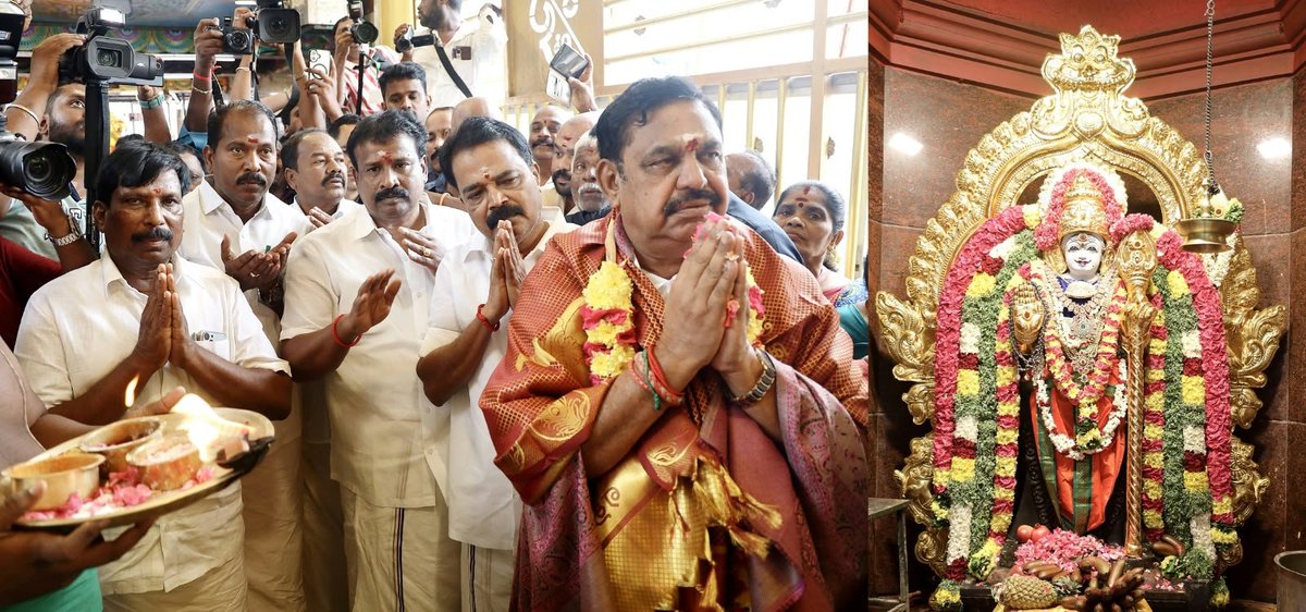 AIADMKOfficial's tweet photo. மாண்புமிகு கழகப் பொதுச்செயலாளர் புரட்சித் தமிழர் @EPSTamilNadu அவர்கள்

சேலம் மாவட்டம், ஏத்தாப்பூரில் அமைந்துள்ள உலகப் புகழ்பெற்ற அருள்மிகு முத்துமலை முருகன் திருக்கோயிலில் சுவாமி தரிசனம் செய்தார். தொடர்ந்து பக்தர்களுக்கு அன்னதானம் வழங்கினார் https://t.co/LEFbDuhb3T