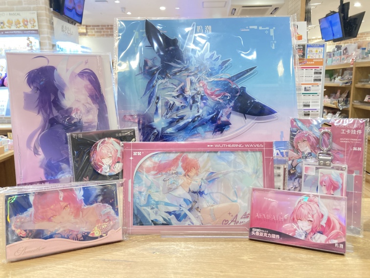sofmap_girls's tweet photo. 【グッズ入荷情報】

『鳴潮』

エイメスやリュークを中心としたグッズが多数入荷いたしました✨✨

6F鳴潮コーナーにてアクスタや缶バッジやぬいぐるみもございます

秋葉原にお越しの際はぜひ当店までお立ち寄りください❣️

#鳴潮 #エイメス #リューク・ヘルセン https://t.co/xgnP5SyFms