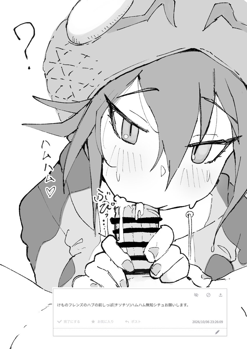 LegendXOniichan's tweet photo. ﾊﾑﾊﾑ https://t.co/NbxbEcPtCS