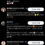 Photo by diva≠fy 『👁』 (@diva2020jp)