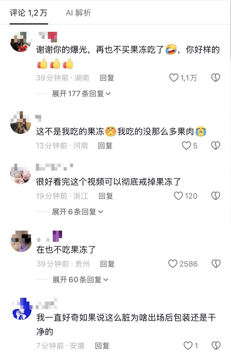 tsuisoku777's tweet photo. 中国の食品加工工場、労働者たちが“素手”で黄桃の果肉をプラスチックカップに小分けにする・・・

素手でマスクもしていない模様・・・ https://t.co/EpPLGuecKY