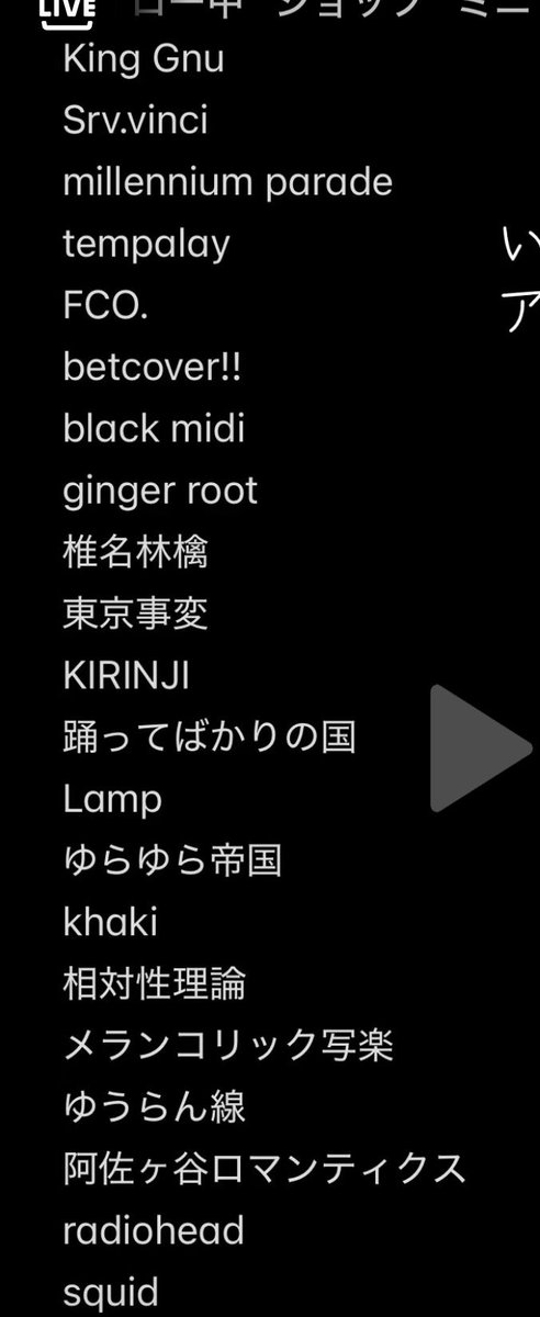 h0lx_4's tweet photo. なんでTiktokの音楽マニアはこの辺のアーティストばっかなの？この辺の音楽聴いてますアピールは暗黙の了解なん？
ずっと不思議で仕方がない https://t.co/wSvMAnF9cd
