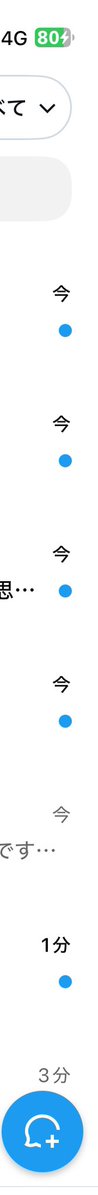Shop_4_Baby's tweet photo. 大人気すぎて死ぬ https://t.co/E0868aalhK