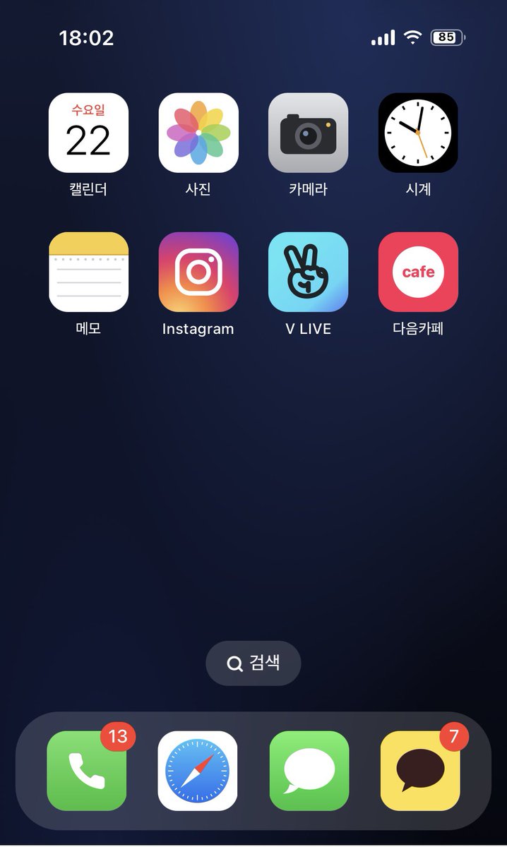jjokkjjii115's tweet photo. 4차포타혁명 탑승..~~

[#민챙] 냉전기는 어떻게 시작된 걸까요?
hw의 iphone을 염탐해보세요!

잠금화면 비번: 1103

🔗 https://t.co/jCcwHbbAj5 https://t.co/Cny3NKGAt2