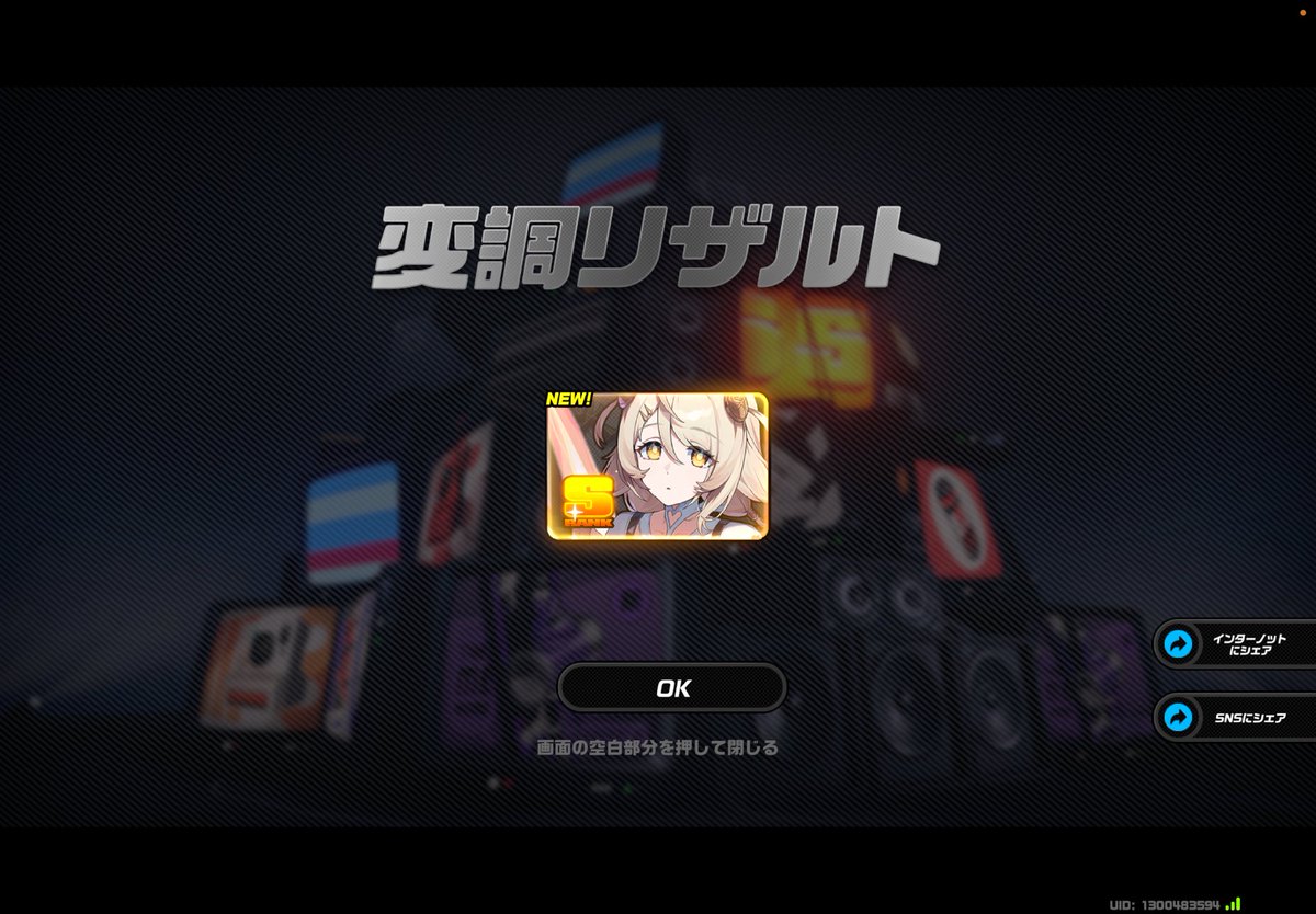 mahikamone's tweet photo. ロクシーすり抜けてたからね、フィオニー確定 https://t.co/PYOQSZyb4r