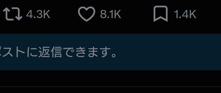 katyo_sin tweet picture