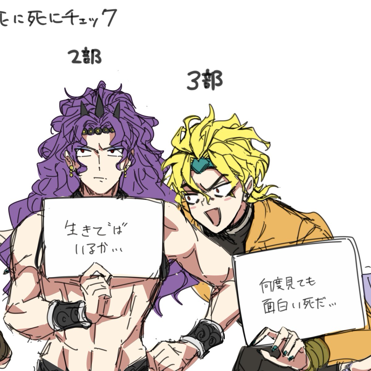 live_unyanya's tweet photo. もしかしてこういう横に長い絵を分割して出すと面白くなるって事！？(今更) https://t.co/LJEBFNdMPa