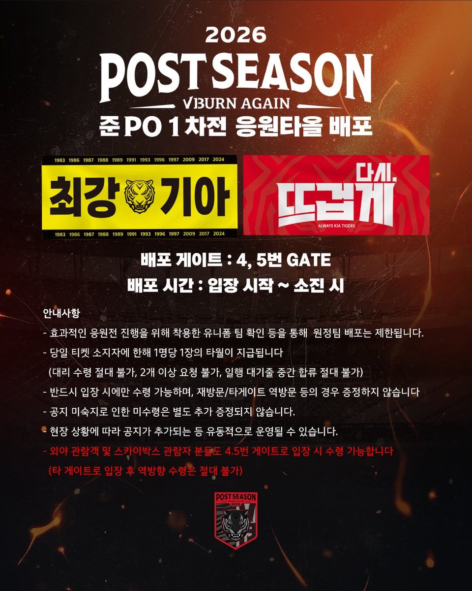 ifbebe10's tweet photo. #RT
플레이오프 1차전 승리시 RT 추첨 응타 드려요!

갸빠만⭕️ 반택만⭕️(일택시 택비는 착불)
플옵 나눔 기아타이거즈 삼성라이온즈 https://t.co/uLXYwt4xWD