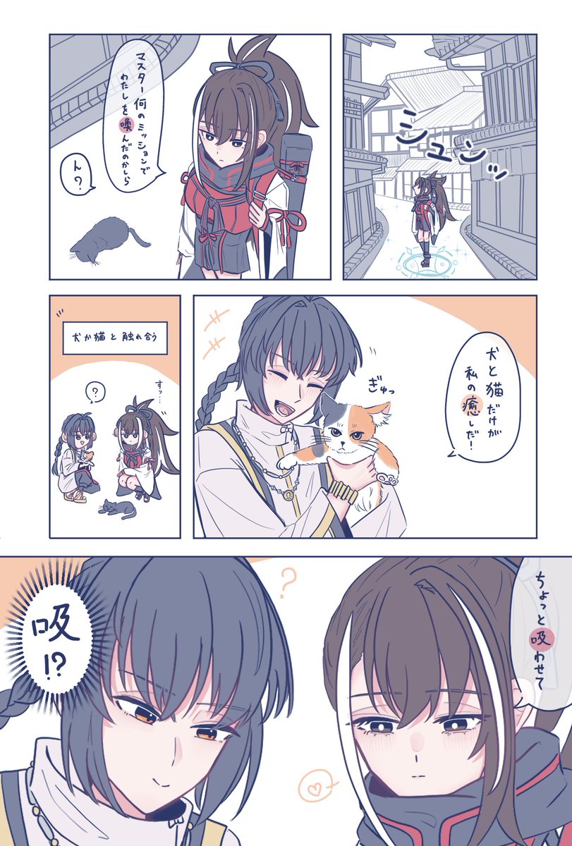 025_ramo tweet picture