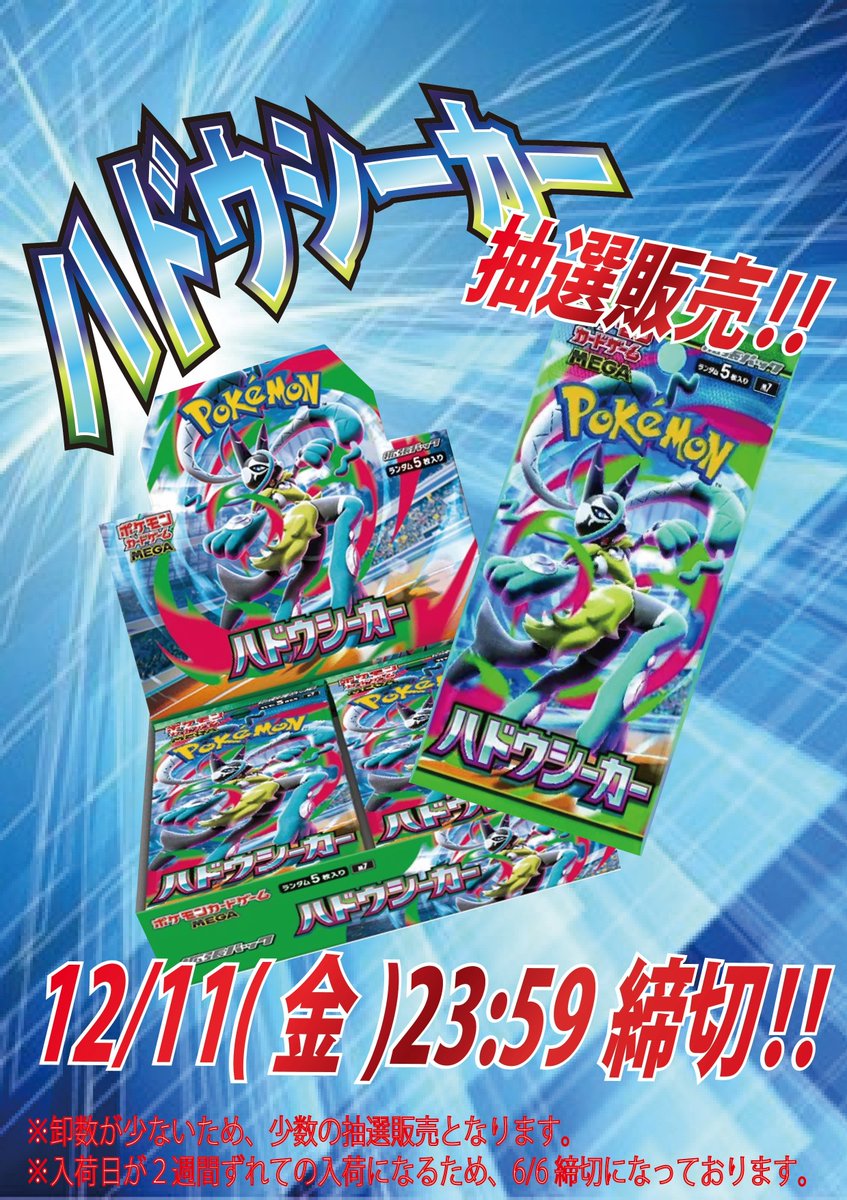 bazuka_nagoya tweet picture