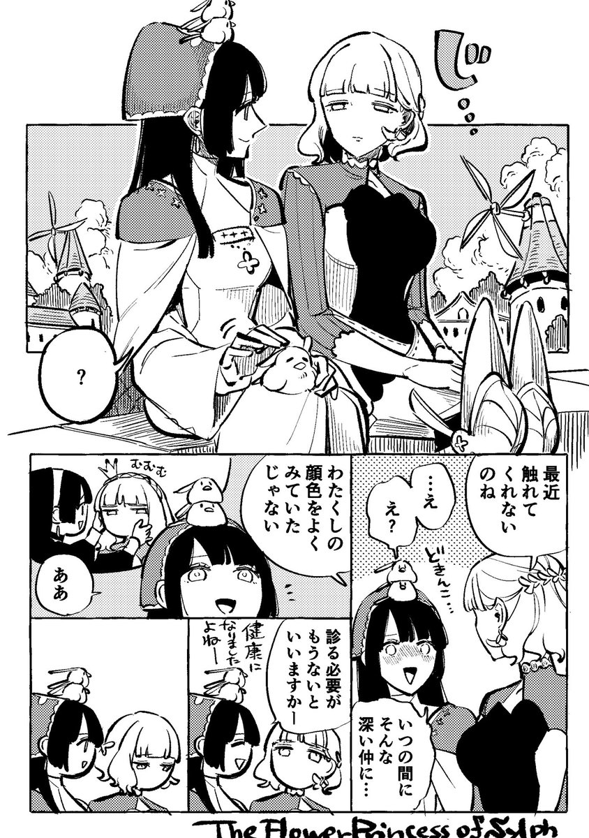 kamenoko5020's tweet photo. 進展 https://t.co/agTVdABvAh
