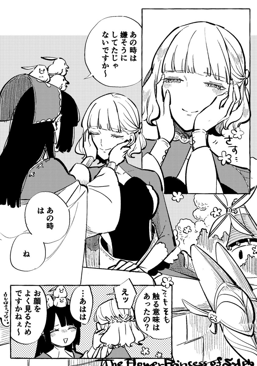 kamenoko5020's tweet photo. 進展 https://t.co/agTVdABvAh