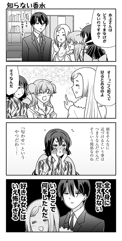 yokaibox's tweet photo. 別の所に上げてた4巻内容ネタバレを含む漫画群ですよろしくどうぞ😉
（全５スレッド）１ https://t.co/B4jdqLizQ1