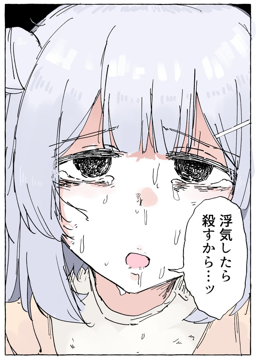 pnit_works's tweet photo. 夏色花梨と痛み https://t.co/C9JdjIDpgw