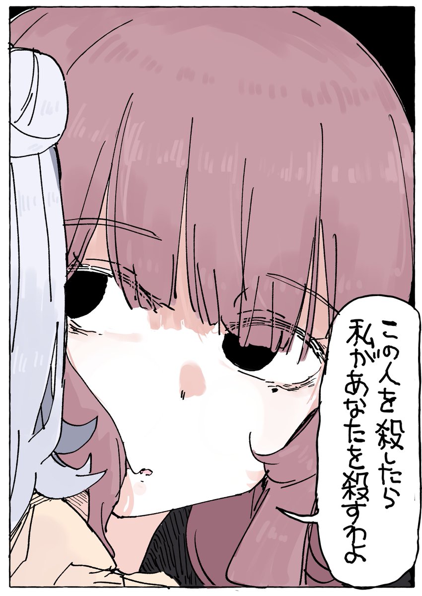 pnit_works's tweet photo. 夏色花梨と痛み https://t.co/C9JdjIDpgw