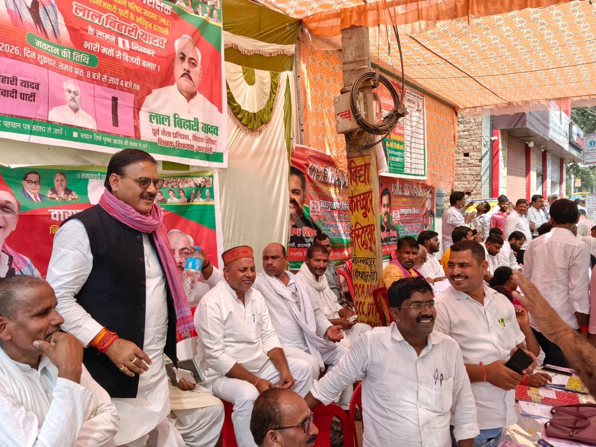 Virendra_mla's tweet photo. @samajwadiparty @yadavakhilesh @dimpleyadav @aashishsy @MPDharmendraYdv @proframgopalya1 @shivpalsinghyad https://t.co/8NUqNUB5mt