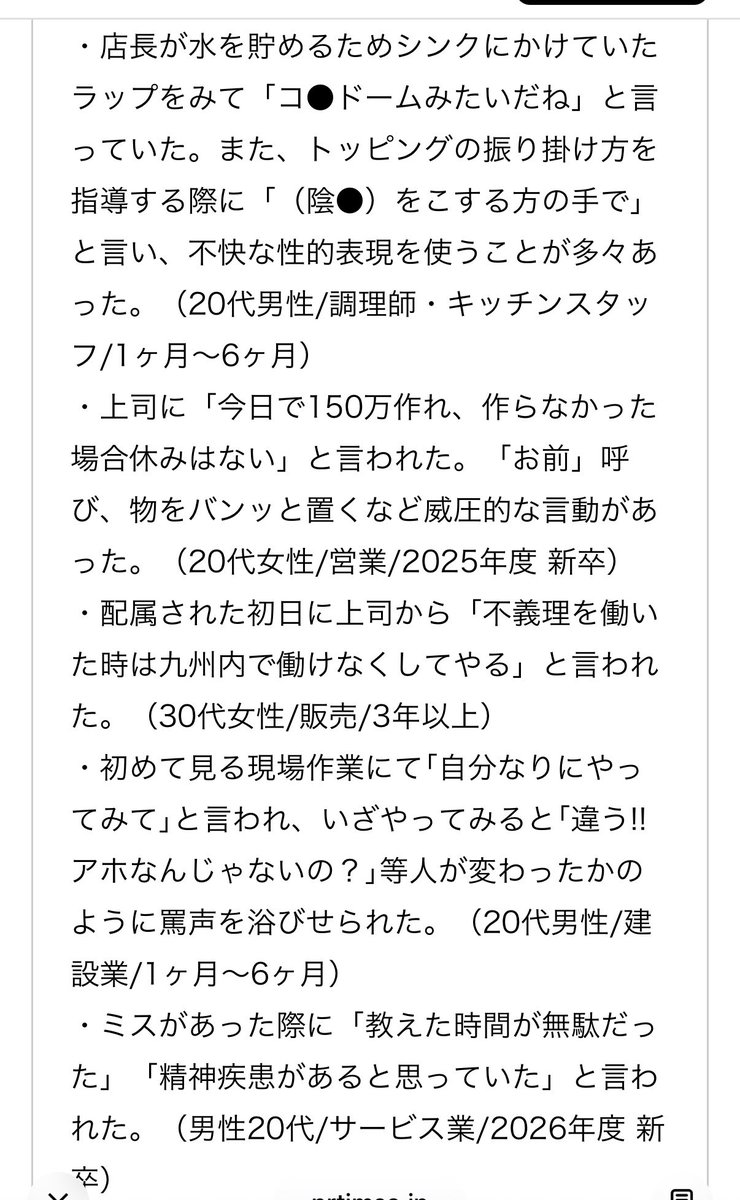JTCmama's tweet photo. 重い退職理由が、漫画の世界。 https://t.co/nC0Vz2IrS2