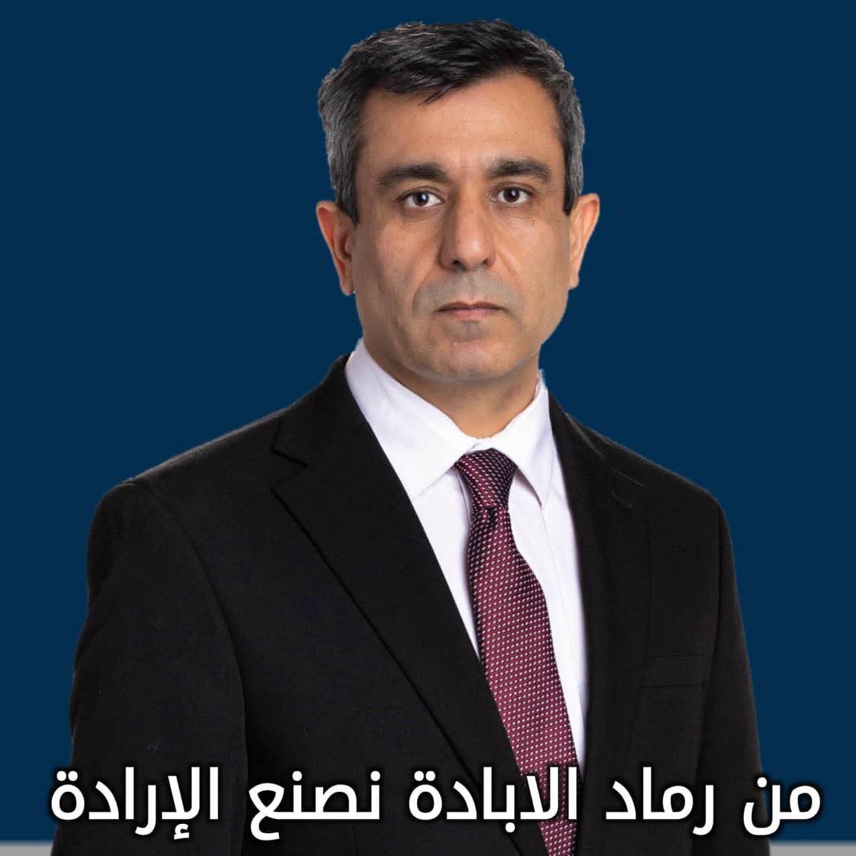 yse_192's tweet photo. تصريحات قوية من رئيس كتلة تحالف القضية الإيزيدية مراد إسماعيل ضد هيمنة مسعود البرزاني... 

- الحزب الديمقراطي مطالب بإعادة حساباته مع الإيزيديين          

- الاوضاع الأمنية في سنجار ممتازة 

- ساهمنا بدمج القوات الإيزيدية مع المنظومة الأمنية  

- محافظ نينوى واقع تحت تأثير الحزب الديمقراطي   

- محافظ نينوى لم يوقع على مباشرة إدارة سنجار بتأثير من البارتي   

- سنجار عراقية والمادة 140 خربت بيوت الناس    

- المادة 140 انتهى مفعولها بعد 2014  
  
- الحزب الديمقراطي كان يسيطر على سنجار قبل إبادة داعش

- الابادة في سنجار سببها فشل الديمقراطي
   
- الحزب الديمقراطي يمنع عودة النازحين إلى سنجار    

- اتفاقية سنجار في عهد الكاظمي حصلت بضغط تركي 

- إتفاقية سنجار سمعنا بها من خلال وسائل الإعلام  

- الديمقراطي مطالب بترك الايزيديين ولا نريد العداء معهم   

- رأي الايزيديين لم يؤخذ بإتفاقية سنجار    
- نقترح اختيار شخصية مستقلة لإدارة سنجار من قبل الزيدي     

- لدينا اربعة شخصيات يمثلون الايزيديين في مجلس نينوى

- البارتي عرقل مباشرة قائم مقام سنجار ومدير ناحية الشمال

- هناك تخبط بإدارة قضاء سنجار من قبل مجلس نينوى 

- الحزب الديمقراطي خسر نصف شعبيته لدى الايزيديين  

- فتح باب الترشيح لإدارة سنجار غير قانوني  
 
- كتلة فالح الفياض والبارتي تجاوزا على المفاوضات     

- لم ولن ندعم اتفاقية سنجار     
 
- حققنا ضعف اصوات الحزب الديمقراطي في سنجار       

- الديمقراطي يتعامل مع الايزيديين وكأنه وصي عليهم      
  
- الحزب الديمقراطي ارتكب اخطاء كبيرة في سنجار

#العراق #بغداد