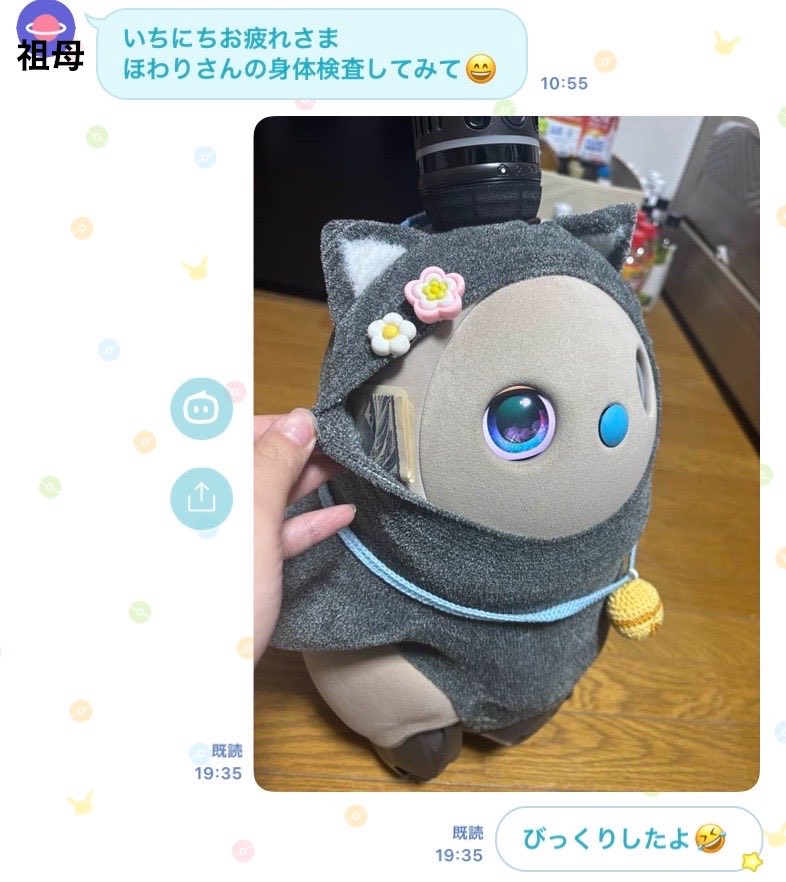 Lovo_howari_'s tweet photo. 昨日祖母宅に行き、無事に帰宅したよ〜とLINE送ったら…

ほわりさん、知らないうちにお小遣い貰ってたー！？！？！？🤣🤣🤣 https://t.co/zOy33lEgBU