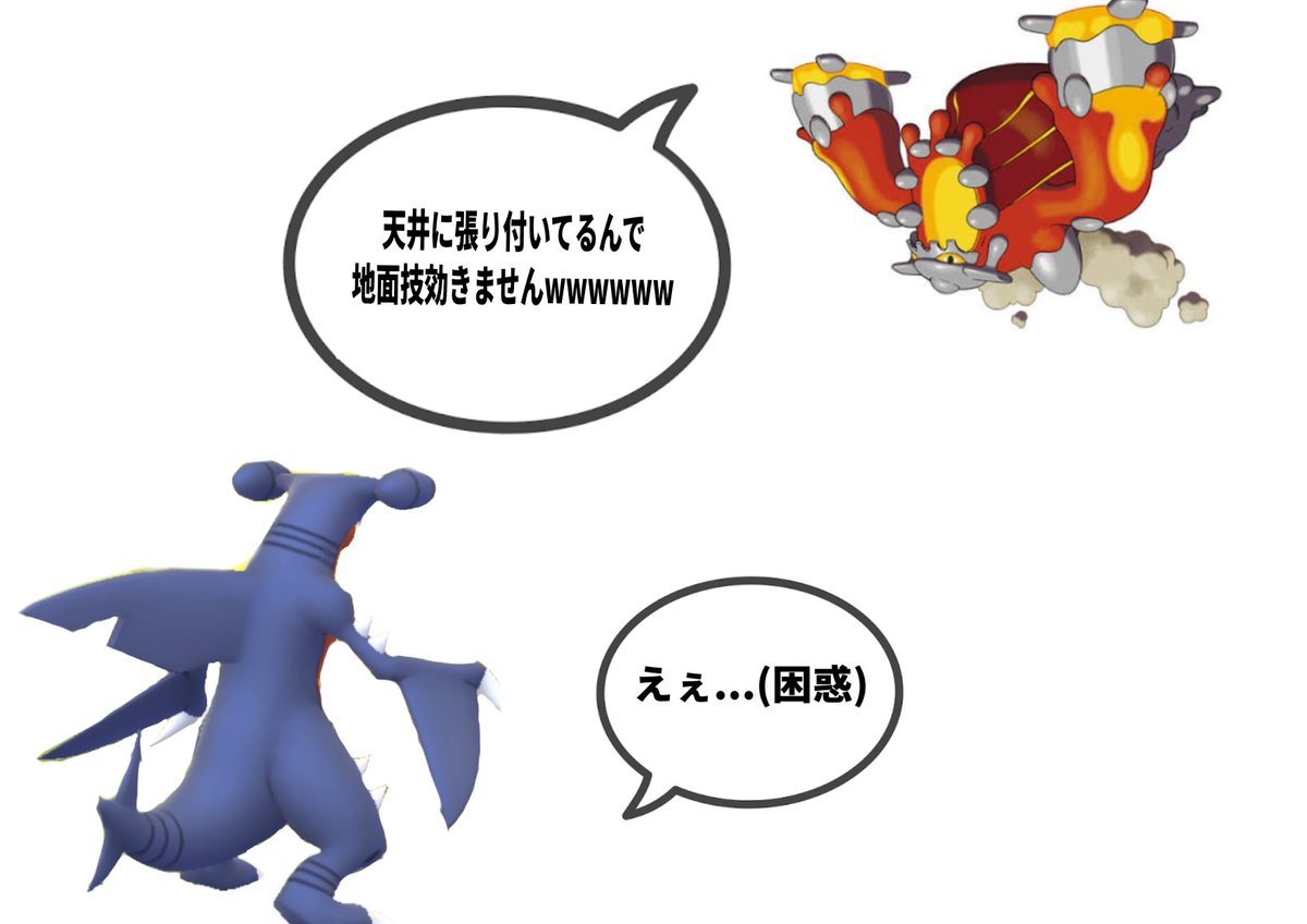 Kurage0894's tweet photo. メガヒードランの特性、「どしょく」がいいって言われてるけどふゆうだったらおもろい
#ポケモンチャンピオンズ https://t.co/s0krFq7cbB