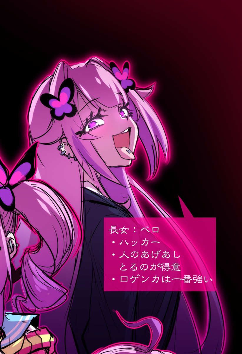 tkbbdmc's tweet photo. 最近のサイバー攻撃の破壊力を見るにやはりベロの脅威はすさまじいと思われる、プロ暗殺一家のハッカー専門で性格も悪そうだし https://t.co/GabCyRZ9iQ