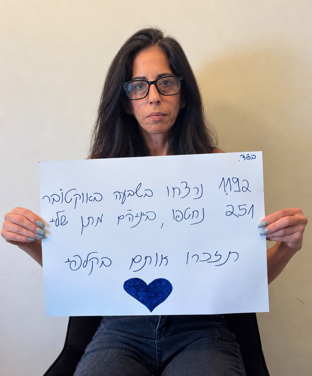 enavezangauker's tweet photo. אין יום שאני לא קמה במחשבות על אותו יום, 
על הגיבורים של העם הזה וגם את החובה שלנו לעשות איתם צדק. 

זוכרת אותם בכל יום וביום שלישי נתחיל את התיקון.

תזכרו אותם🙏

#תזכרואותםבקלפי
#תזכרו_אותם_בקלפי https://t.co/rUhOfeZmWL