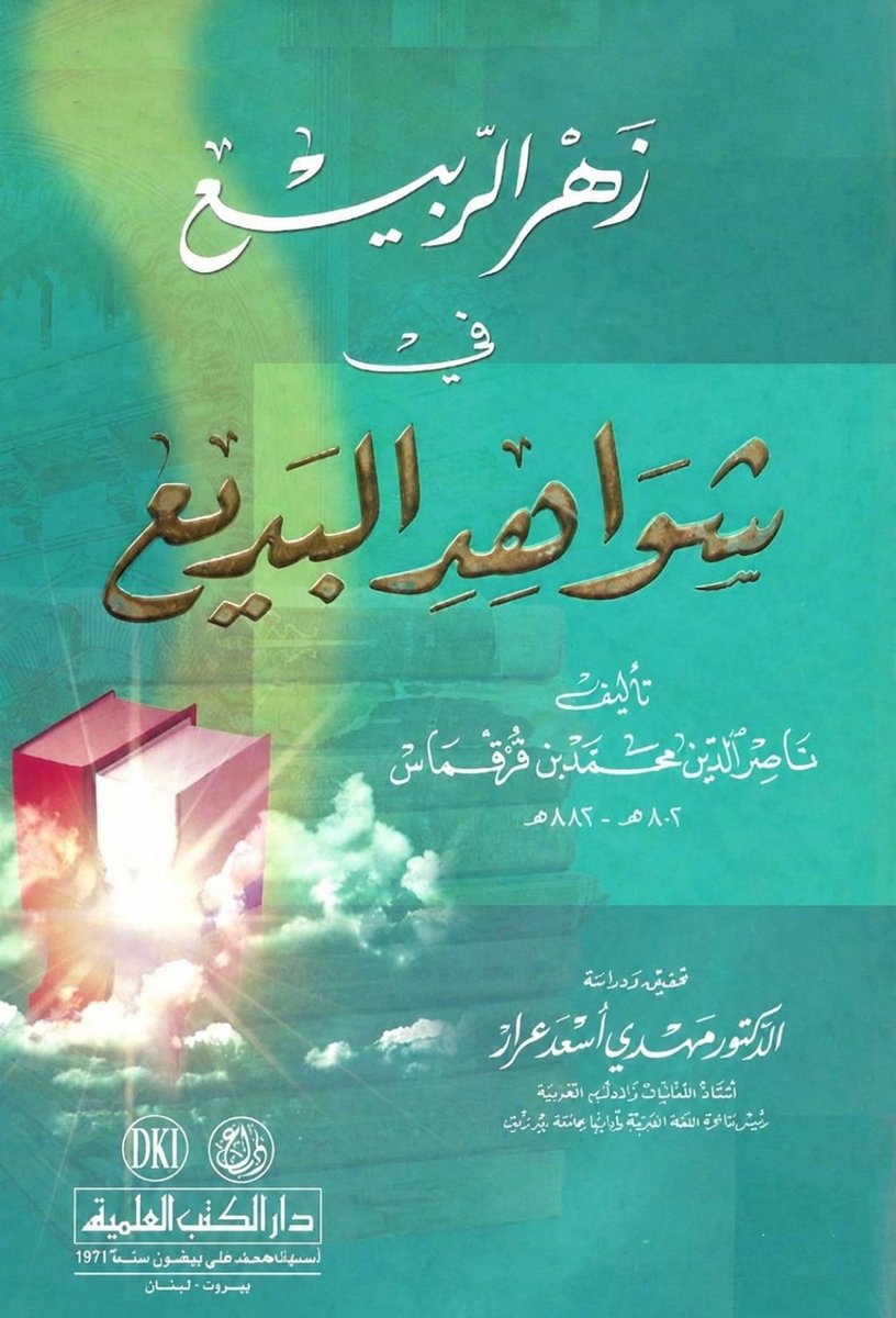 kitabpdf tweet picture