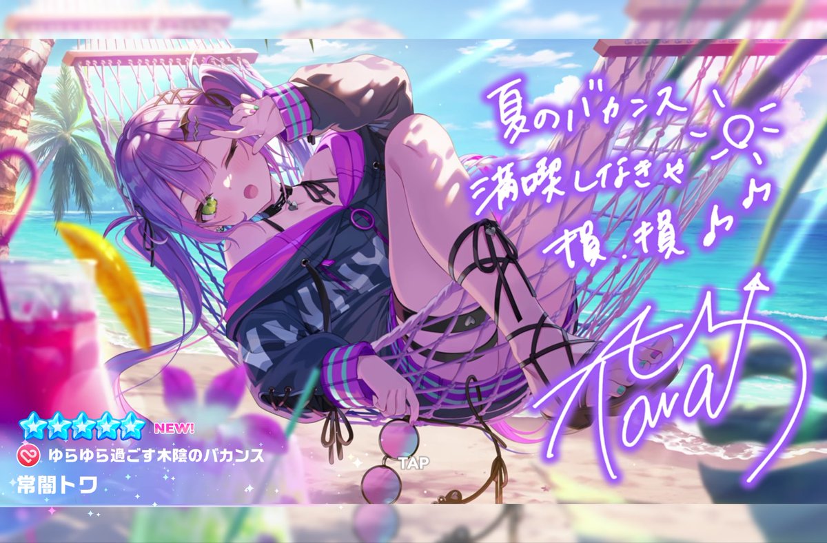 emuemu1008's tweet photo. 昇格確定演出でトワ様一発ツモ。 https://t.co/RKOS1m7MxD
