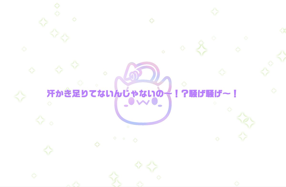emuemu1008's tweet photo. 昇格確定演出でトワ様一発ツモ。 https://t.co/RKOS1m7MxD